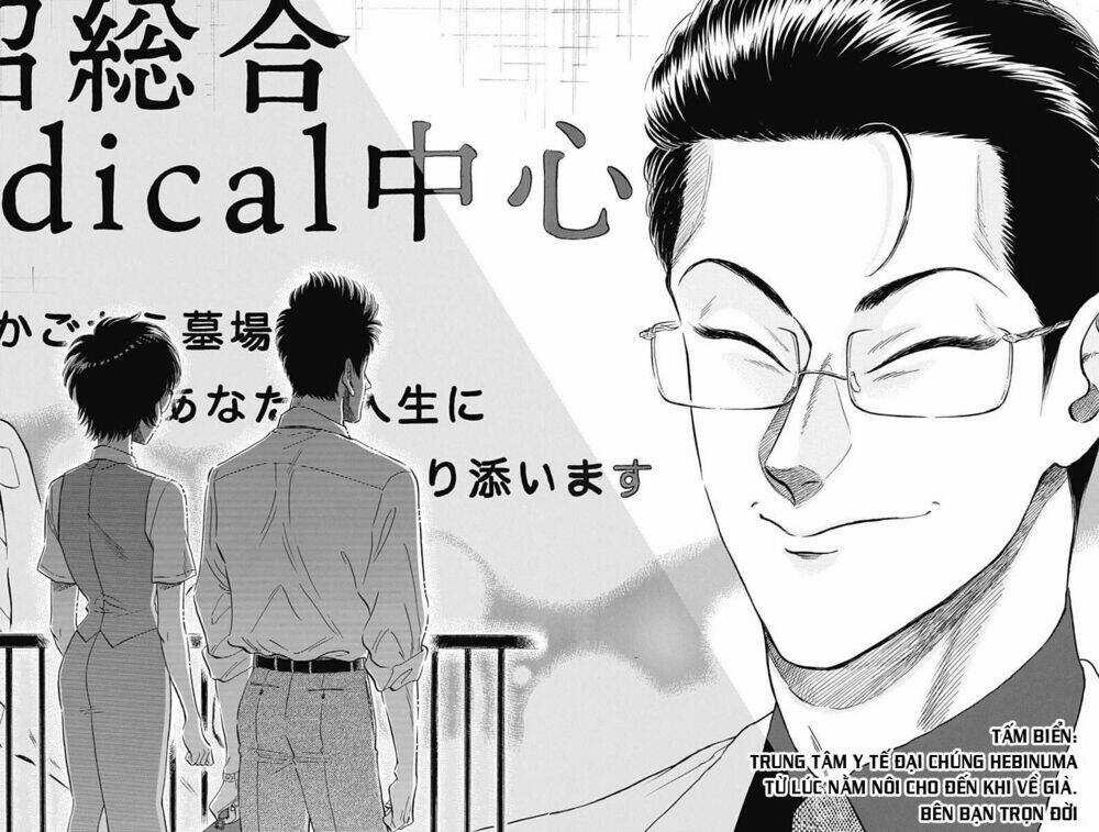 Kowloon Generic Romance - Chapter 12 - Trang 16