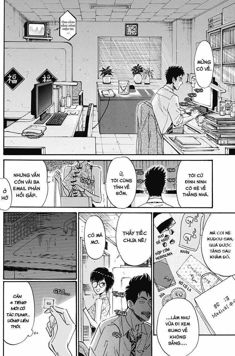 Kowloon Generic Romance - Chapter 13 - Trang 12