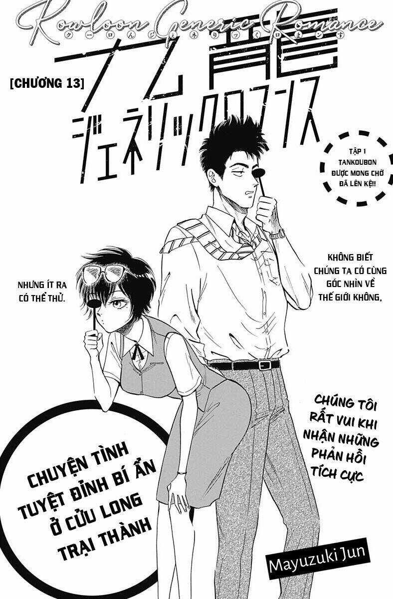 Kowloon Generic Romance - Chapter 13 - Trang 3