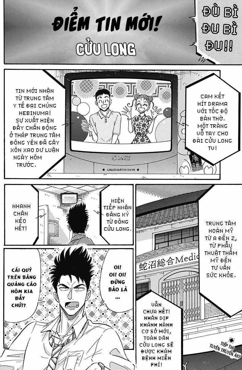 Kowloon Generic Romance - Chapter 13 - Trang 4