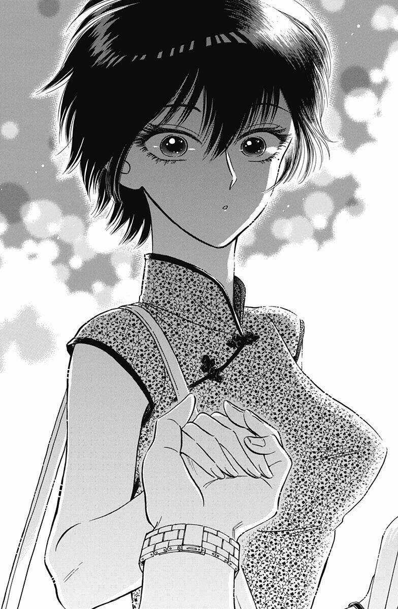 Kowloon Generic Romance - Chapter 15 - Trang 16