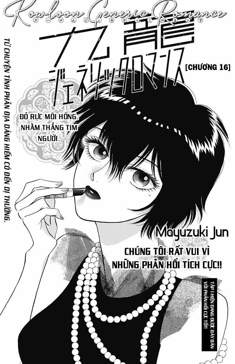 Kowloon Generic Romance - Chapter 16 - Trang 3