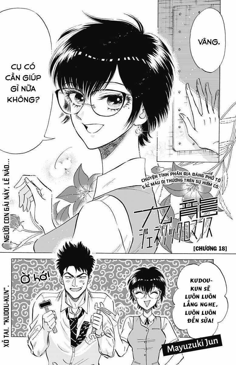 Kowloon Generic Romance - Chapter 18 - Trang 3