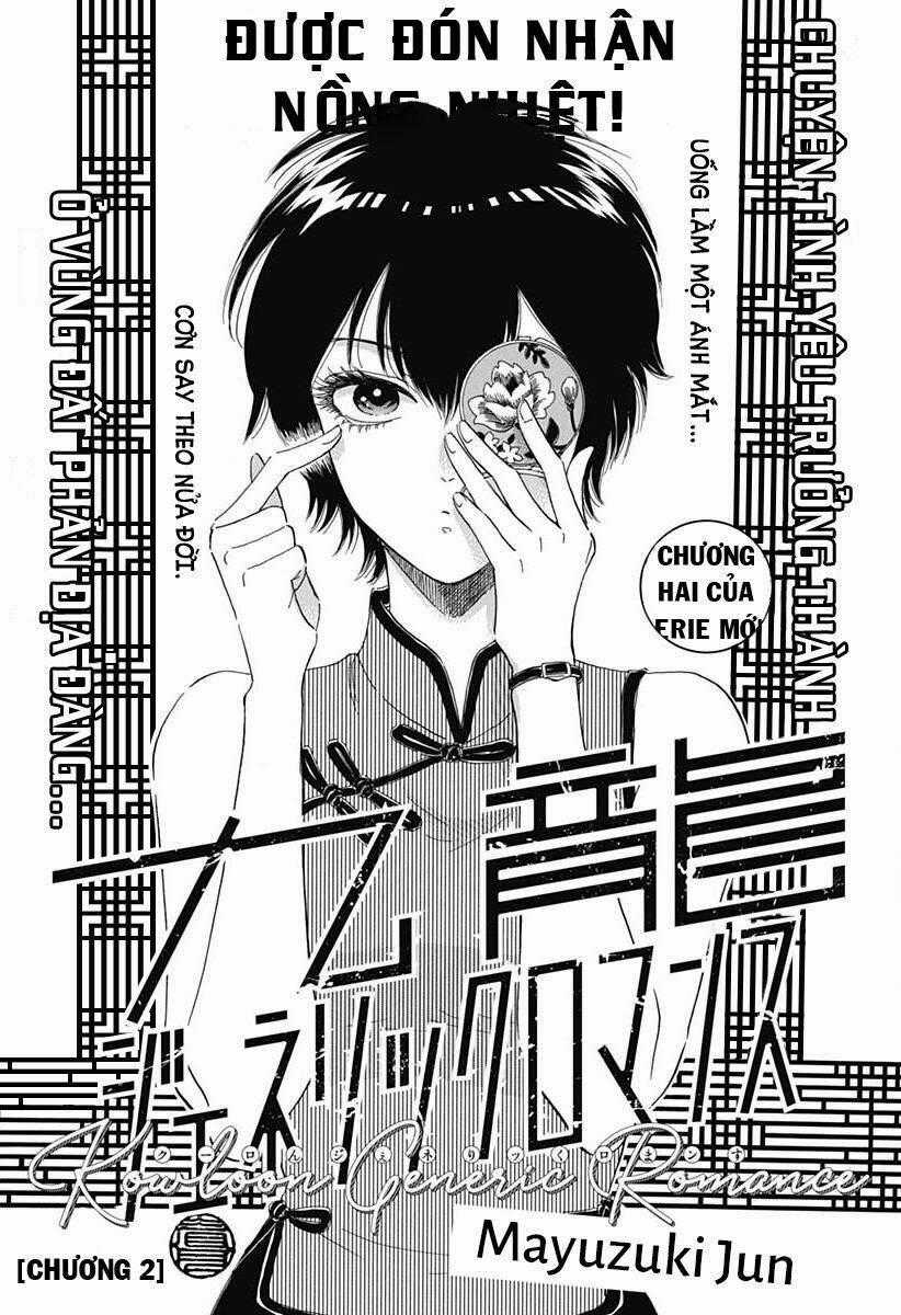Kowloon Generic Romance - Chapter 2 - Trang 2