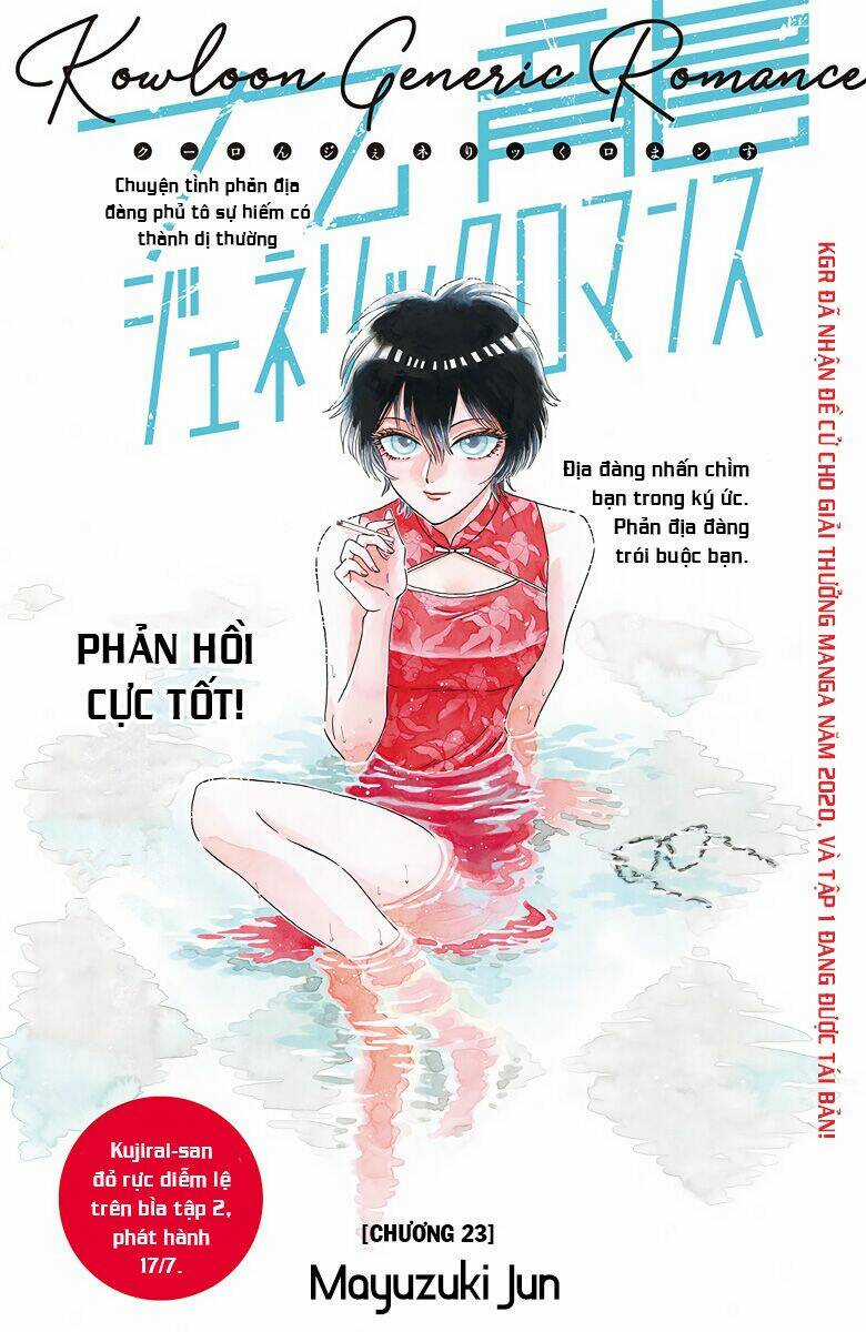 Kowloon Generic Romance - Chapter 23 - Trang 2