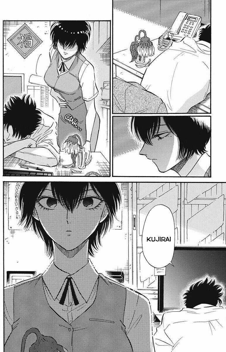 Kowloon Generic Romance - Chapter 23 - Trang 16