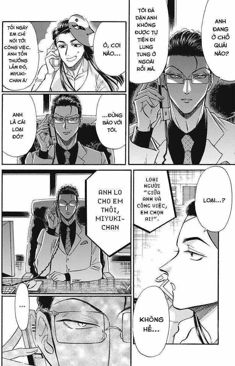 Kowloon Generic Romance - Chapter 23 - Trang 4