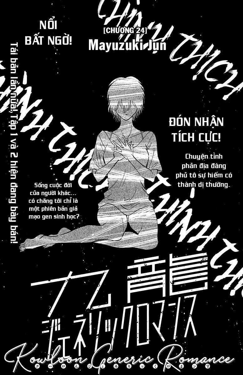 Kowloon Generic Romance - Chapter 24 - Trang 2