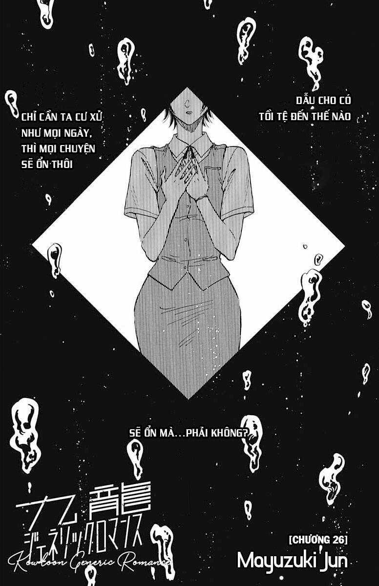 Kowloon Generic Romance - Chapter 26 - Trang 1