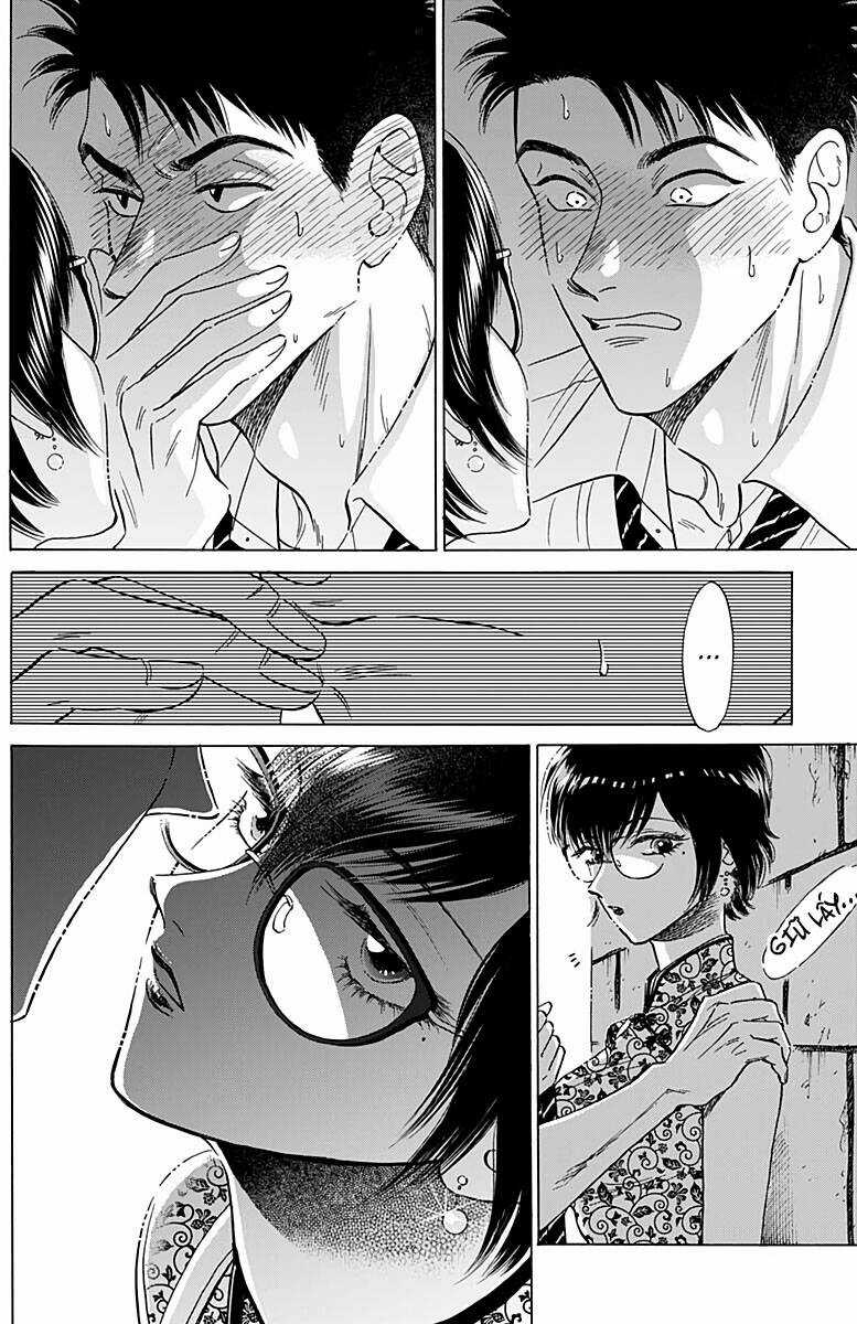 Kowloon Generic Romance - Chapter 27 - Trang 17