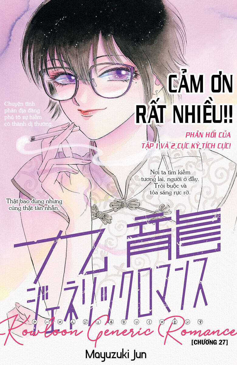 Kowloon Generic Romance - Chapter 27 - Trang 3