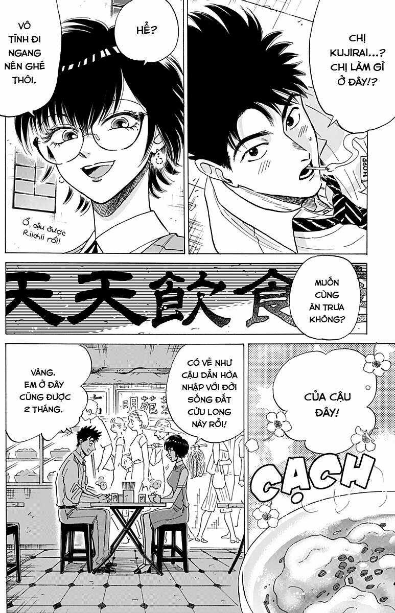 Kowloon Generic Romance - Chapter 27 - Trang 5