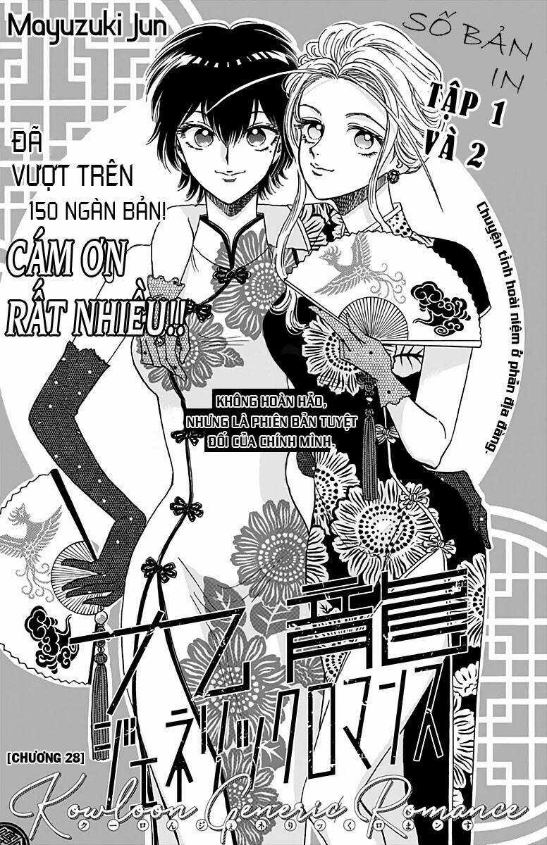Kowloon Generic Romance - Chapter 28 - Trang 3