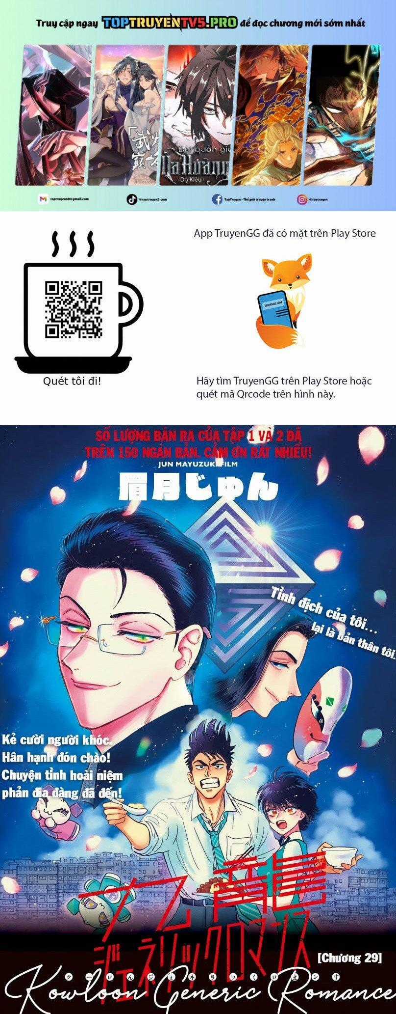 Kowloon Generic Romance - Chapter 29 - Trang 1