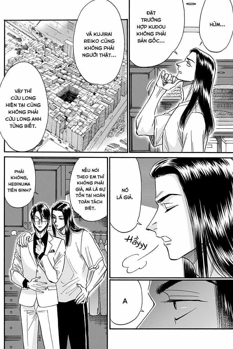 Kowloon Generic Romance - Chapter 29 - Trang 17