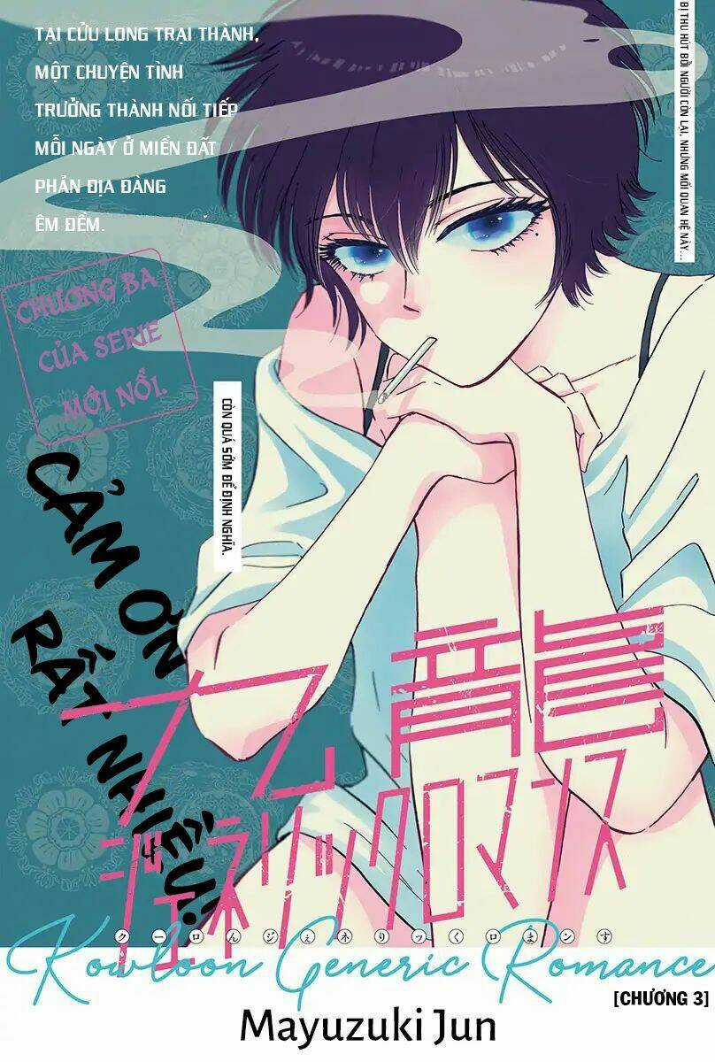 Kowloon Generic Romance - Chapter 3 - Trang 2