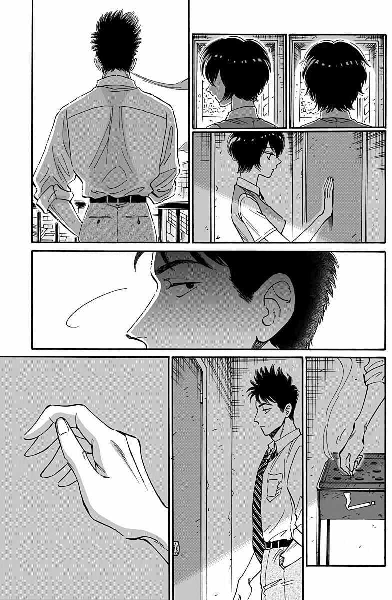 Kowloon Generic Romance - Chapter 30 - Trang 13