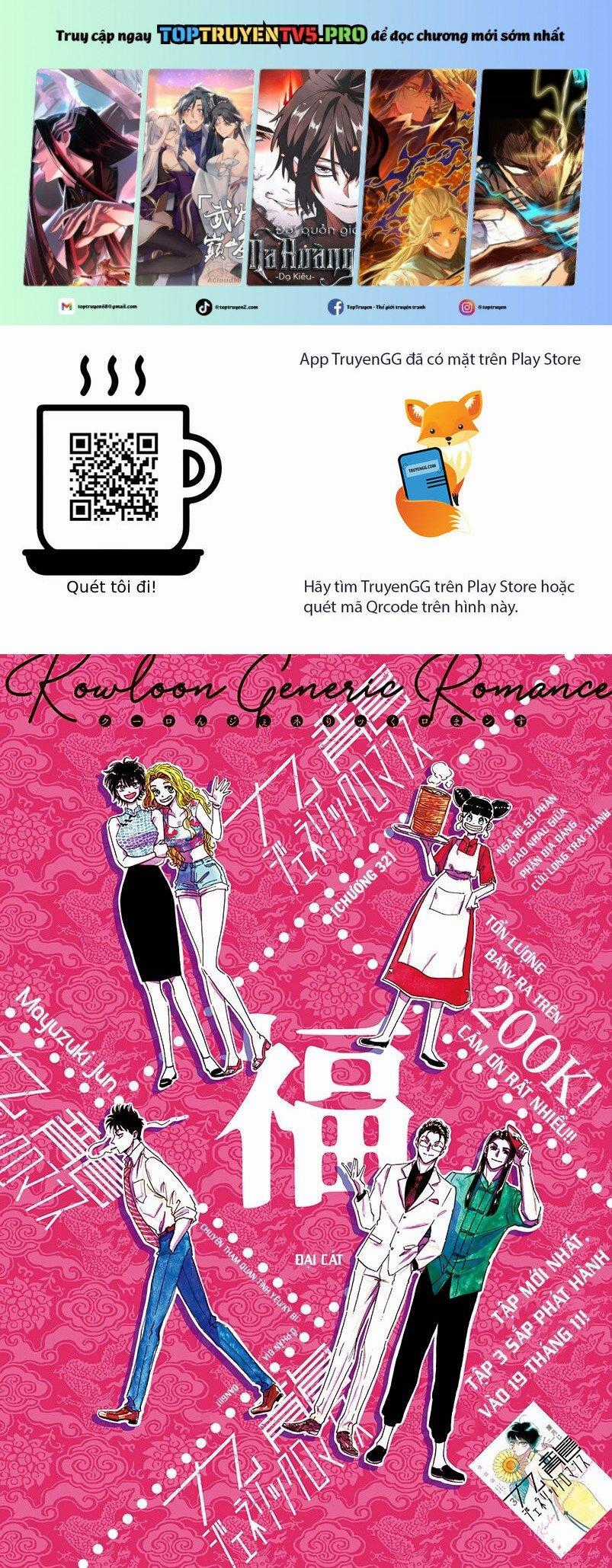 Kowloon Generic Romance - Chapter 32 - Trang 1