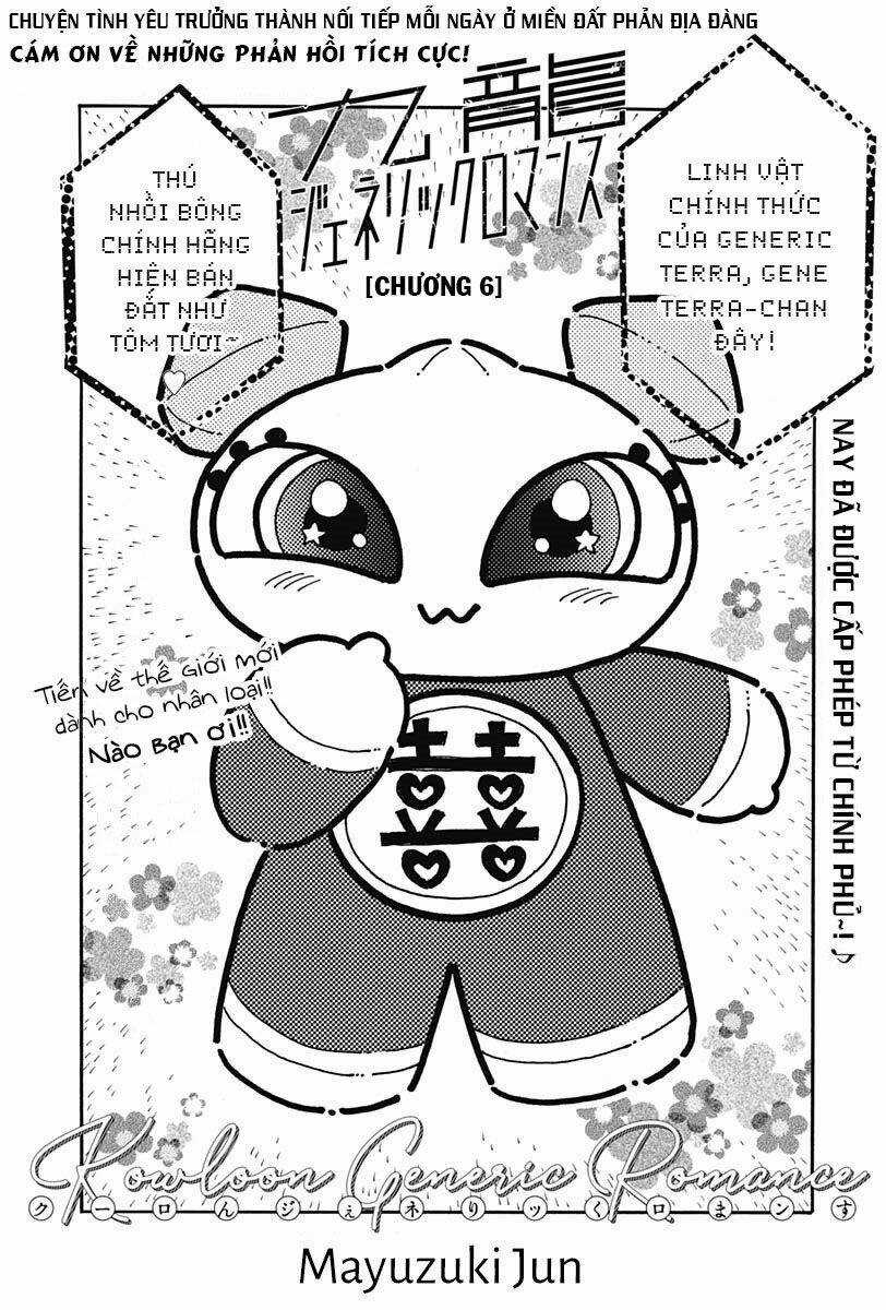 Kowloon Generic Romance - Chapter 6 - Trang 3