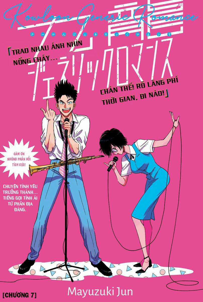 Kowloon Generic Romance - Chapter 7 - Trang 3