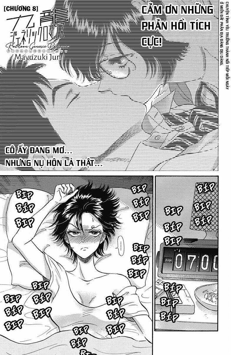 Kowloon Generic Romance - Chapter 8 - Trang 4