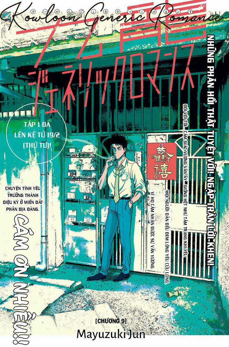 Kowloon Generic Romance - Chapter 9 - Trang 4