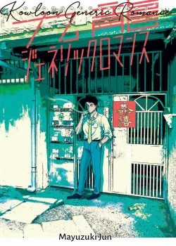 Đọc truyện Kowloon Generic Romance