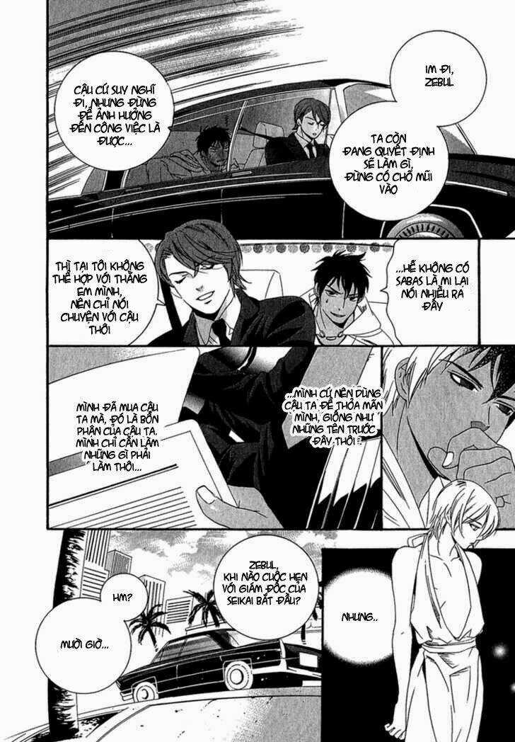 Kuchuu Teien - Chapter 1 - Trang 14