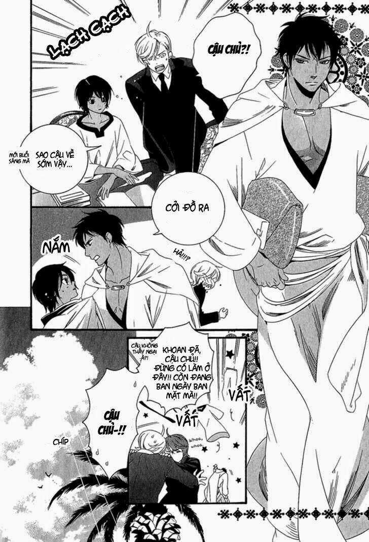 Kuchuu Teien - Chapter 1 - Trang 16