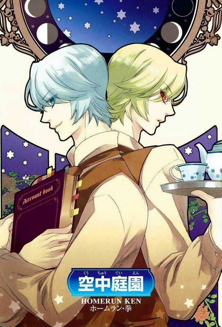 Kuchuu Teien - Chapter 1 - Trang 3