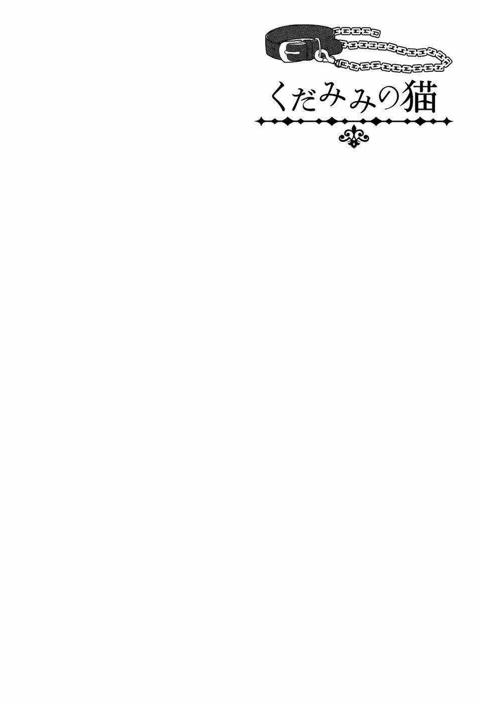 Kudamimi No Neko - Chapter 1 - Trang 62