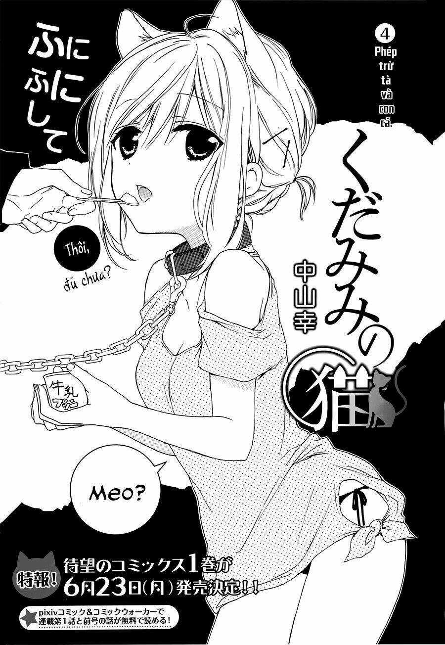 Kudamimi No Neko - Chapter 4 - Trang 3