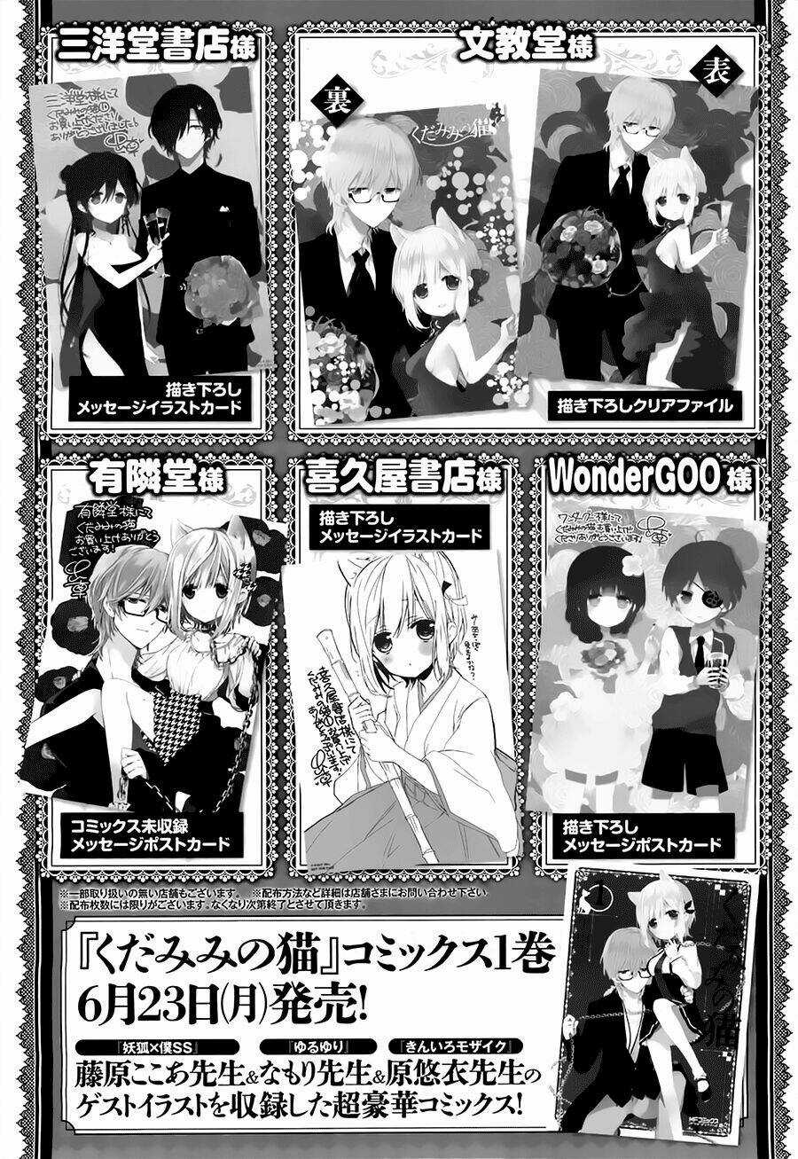 Kudamimi No Neko - Chapter 6 - Trang 27