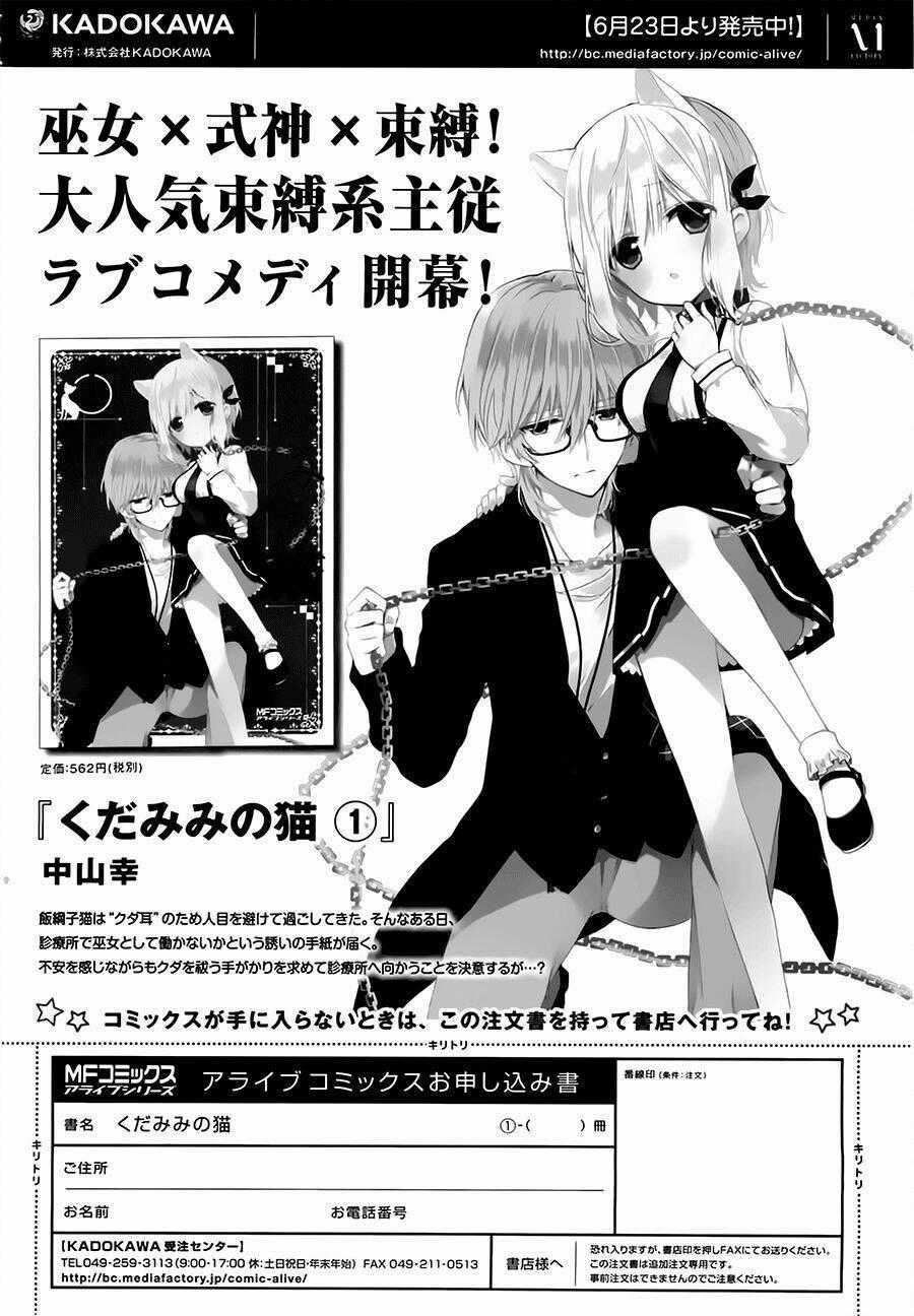 Kudamimi No Neko - Chapter 6 - Trang 28