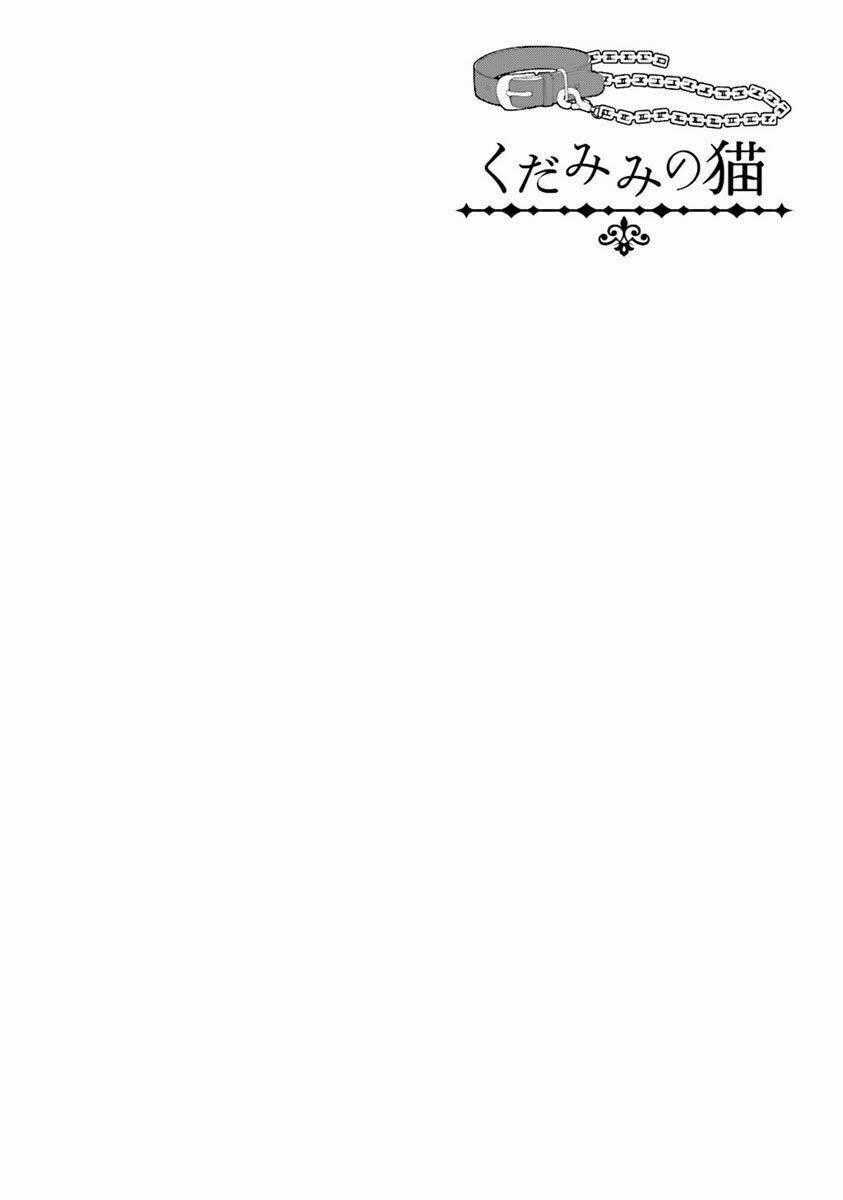 Kudamimi No Neko - Chapter 7 - Trang 34