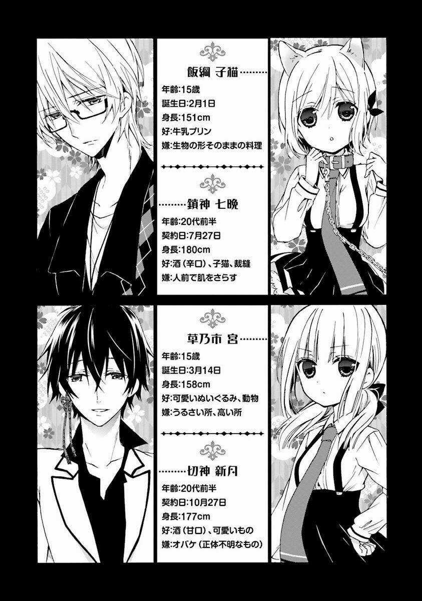 Kudamimi No Neko - Chapter 9 - Trang 37