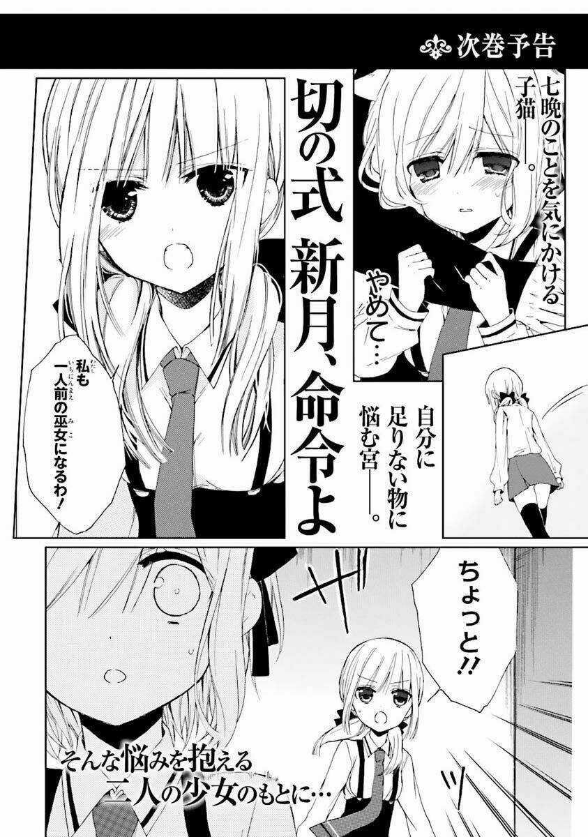 Kudamimi No Neko - Chapter 9 - Trang 39