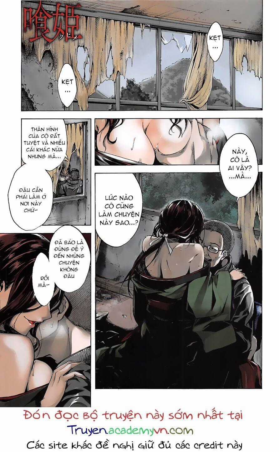 Kuhime - Chương 1 - Trang 1