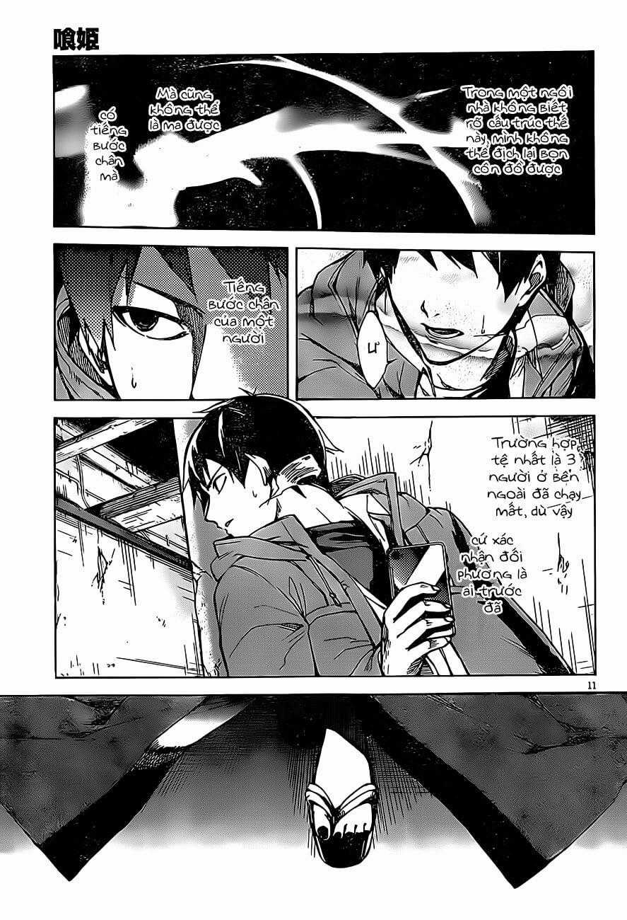 Kuhime - Chương 1 - Trang 14