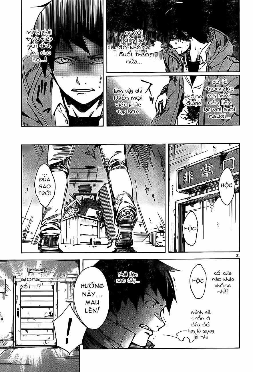 Kuhime - Chương 1 - Trang 23