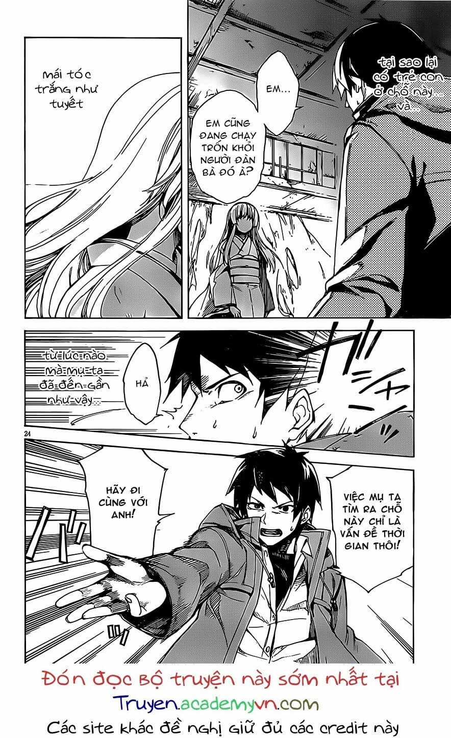 Kuhime - Chương 1 - Trang 26