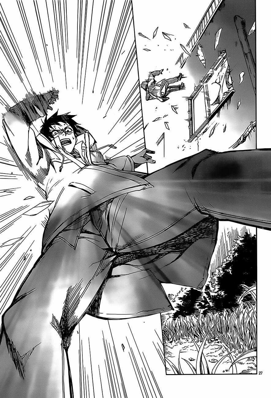 Kuhime - Chương 1 - Trang 29