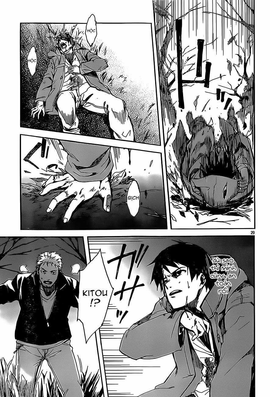 Kuhime - Chương 1 - Trang 31
