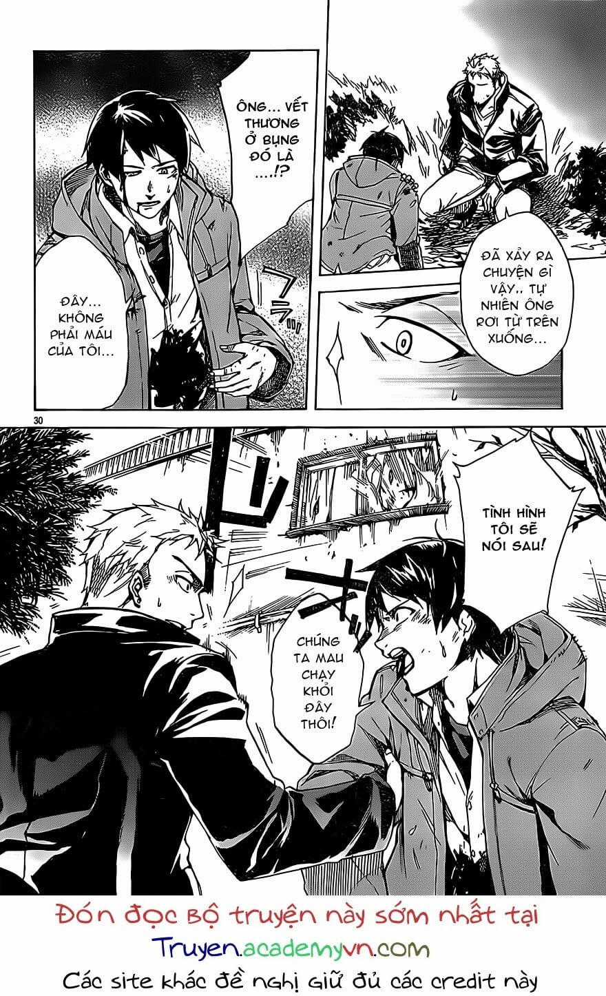 Kuhime - Chương 1 - Trang 32