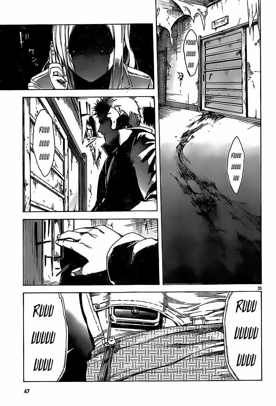 Kuhime - Chương 1 - Trang 37