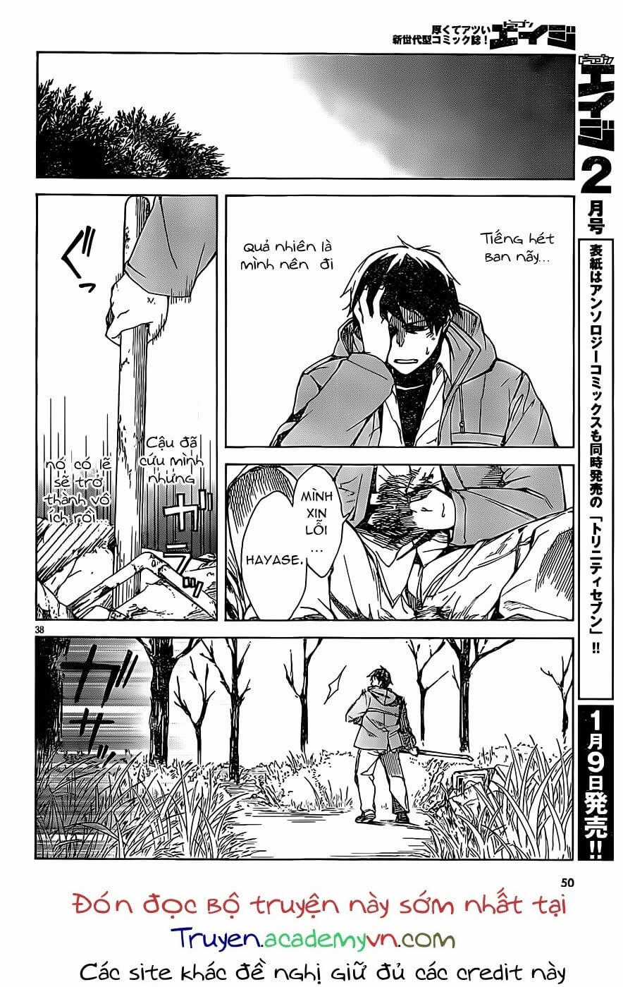 Kuhime - Chương 1 - Trang 40