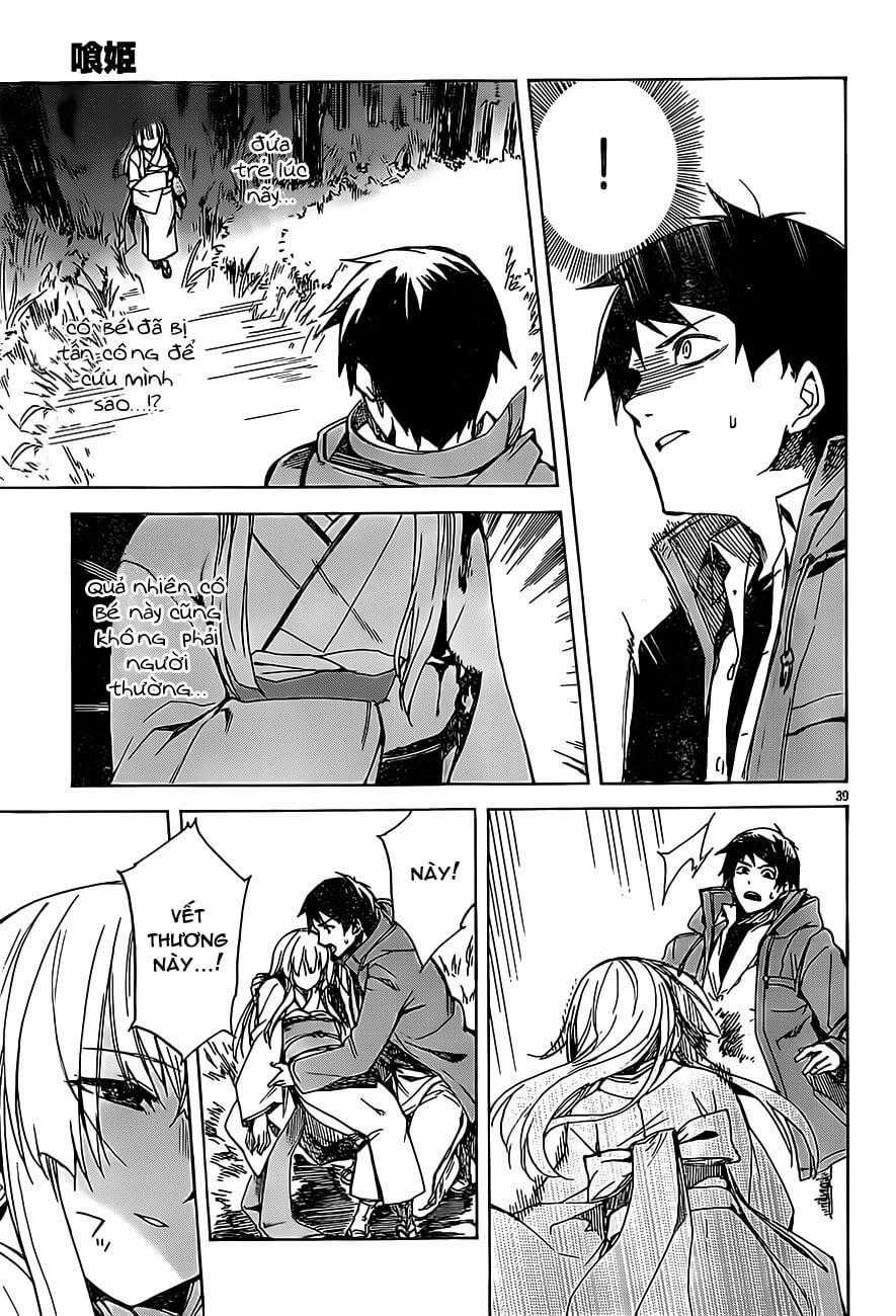 Kuhime - Chương 1 - Trang 41