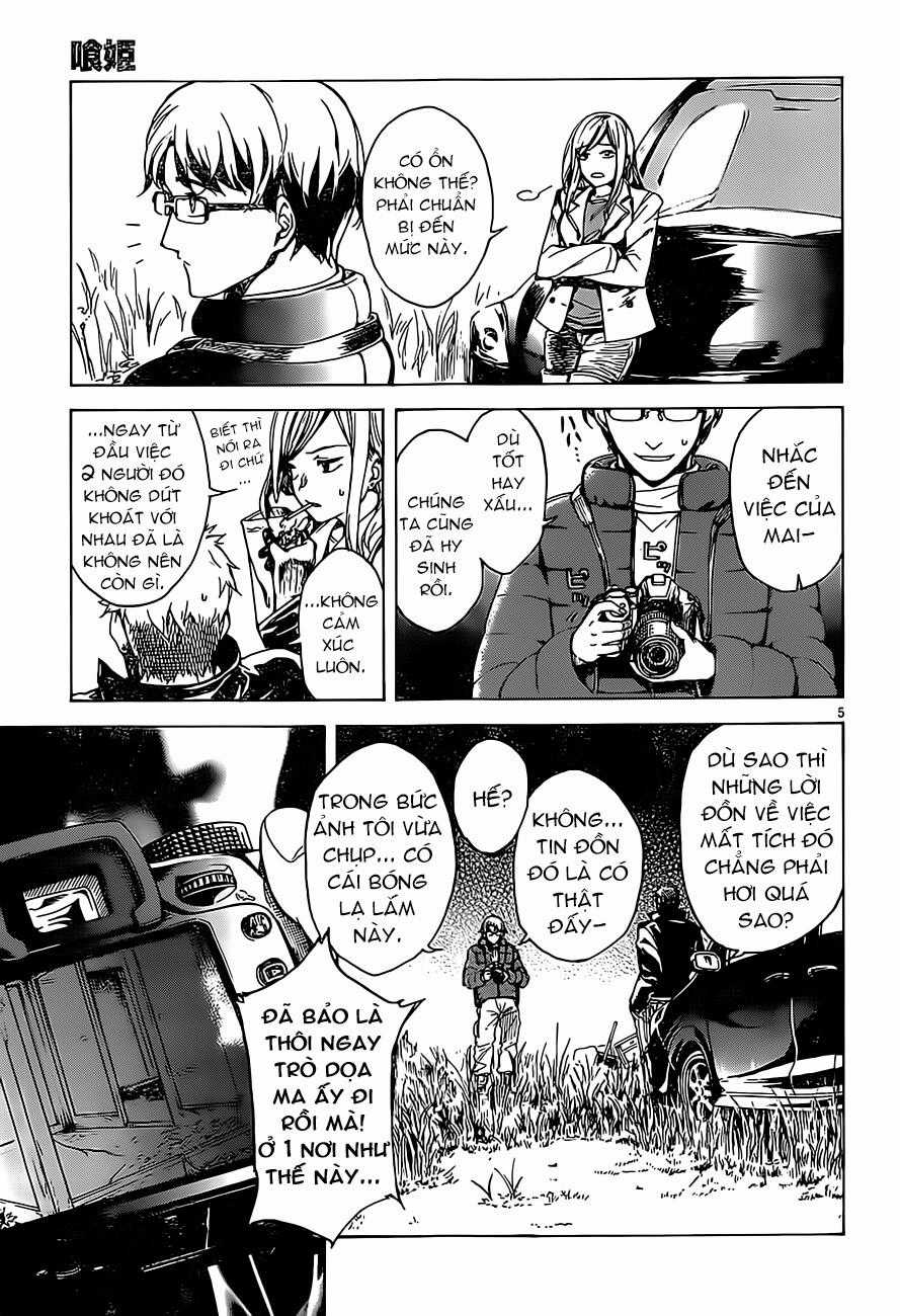 Kuhime - Chương 1 - Trang 8