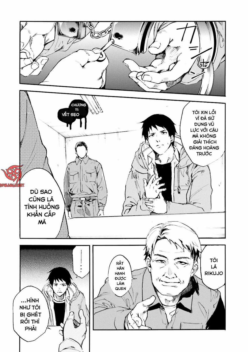 Kuhime - Chương 11 - Trang 1