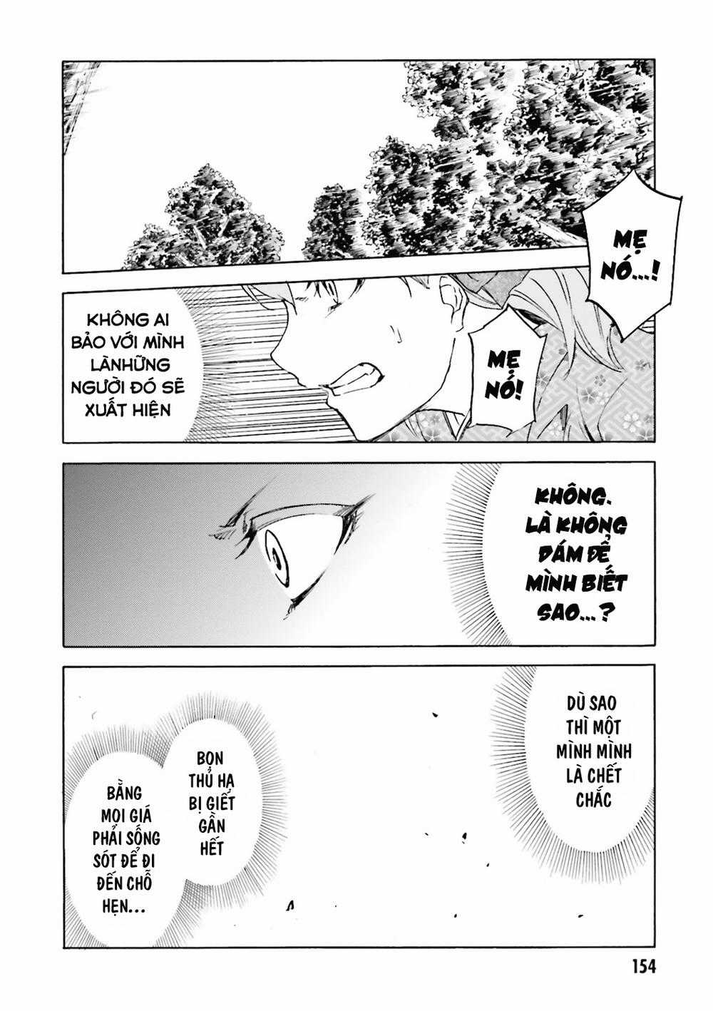 Kuhime - Chương 11 - Trang 16